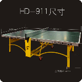 HD-801乒乓球台